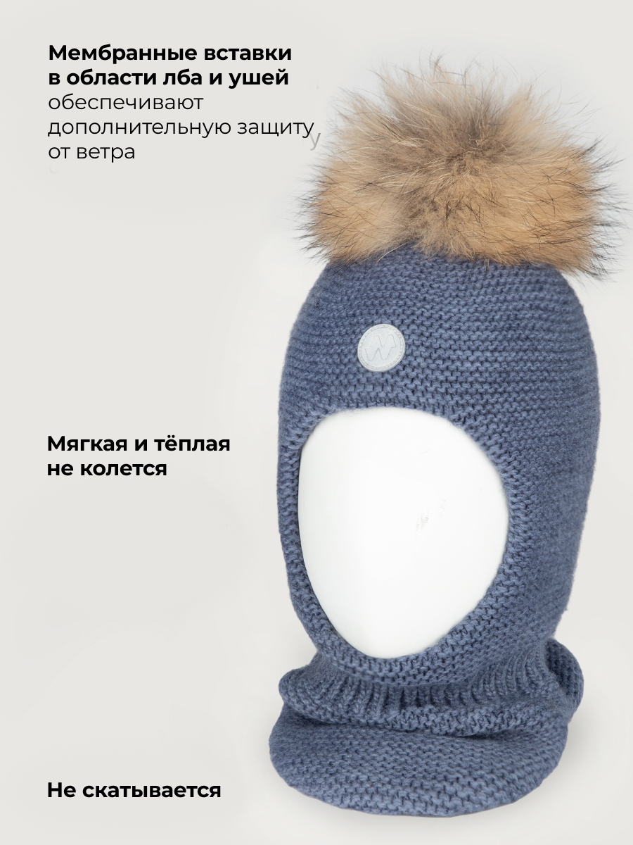 Балаклава NIKASTYLE 10з50326 деним - фото 3