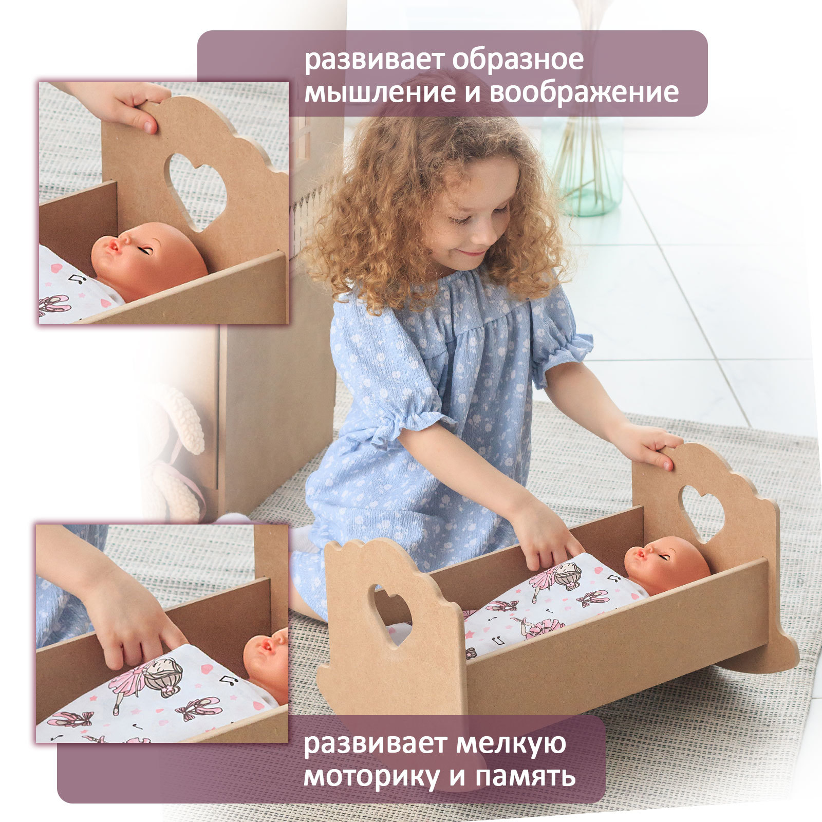 Аксессуар для кукол Sima-Land кровать 10665992 - фото 2