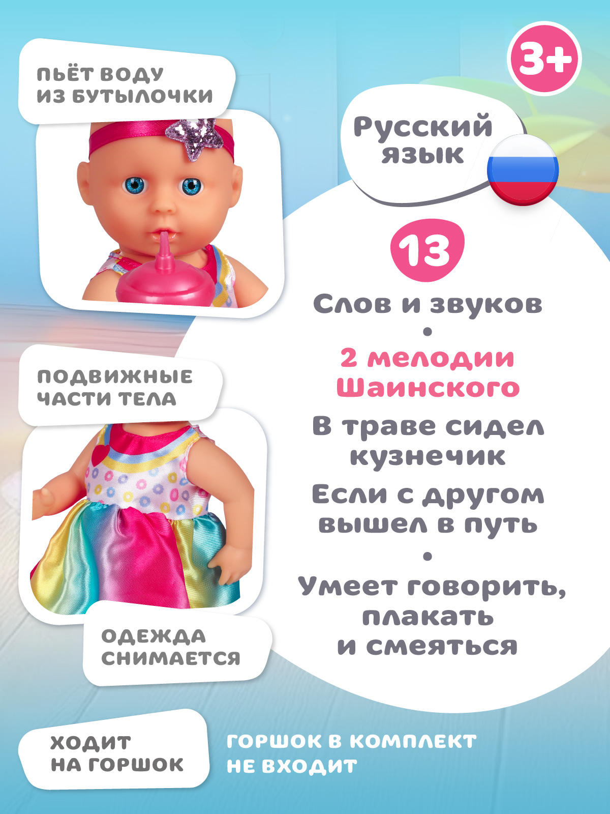 Кукла пупс AMORE BELLO JB0213613 - фото 2