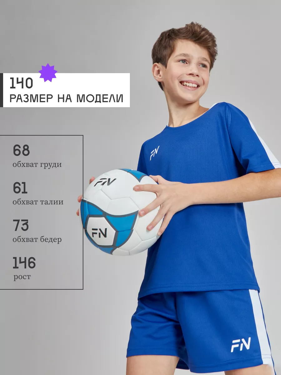 Костюм FN KFN4261012-400 - фото 3