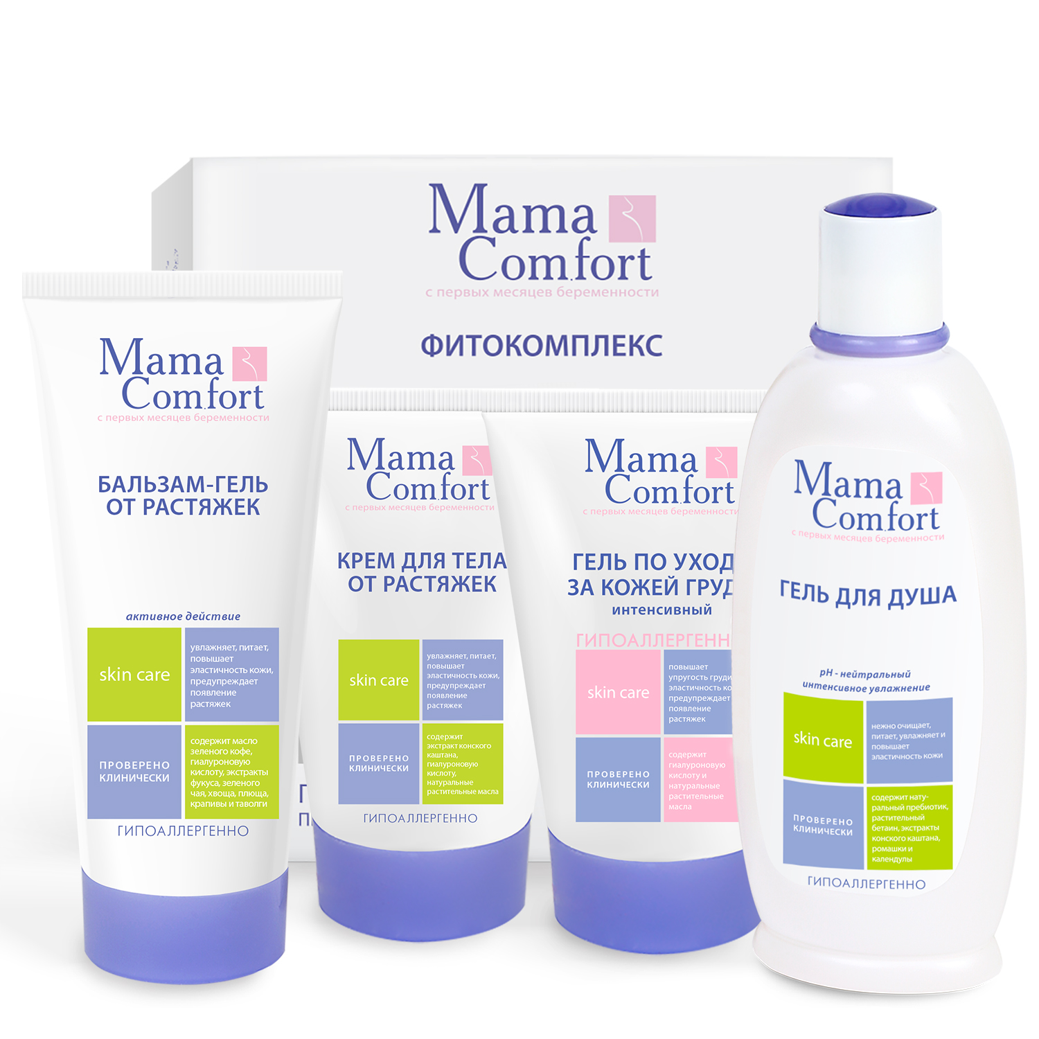 Крем Mama Com.fort Фитокомплекс - фото 10