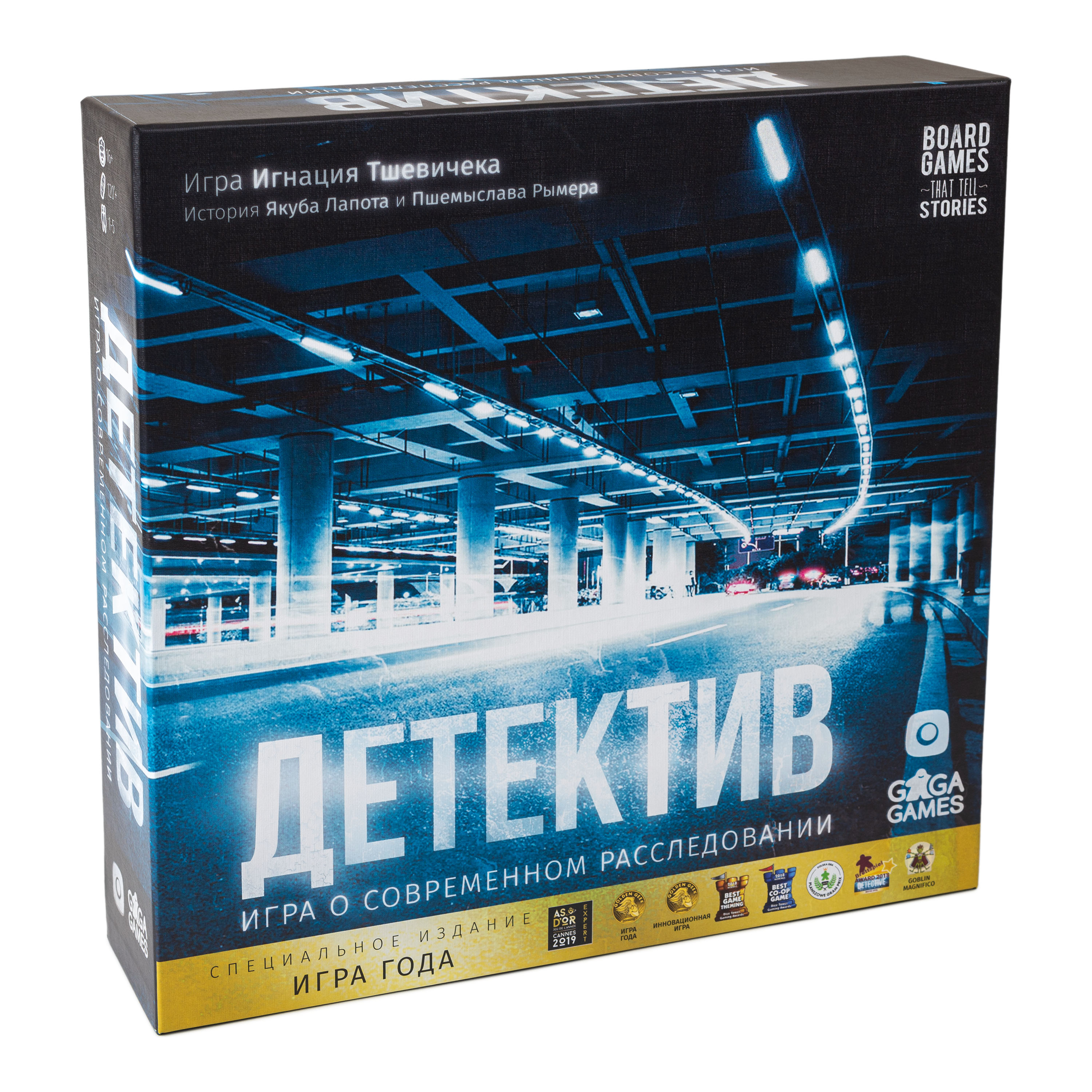 Настольная игра GaGa GAMES - фото 15