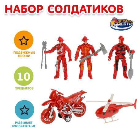Фигурка Играем вместе