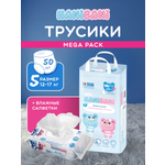 Подгузники HANIBANI Comfort XL (12-17 кг) 50 шт.