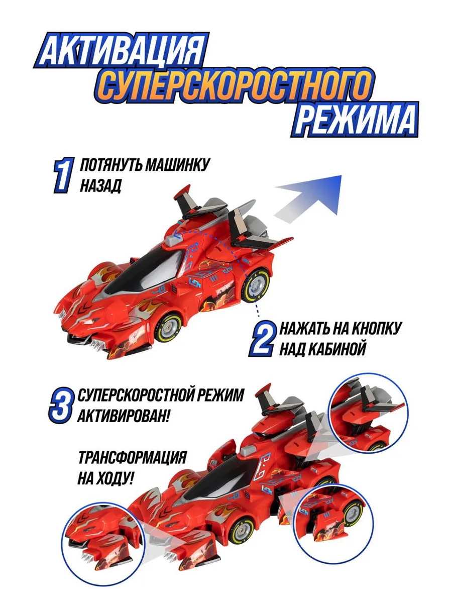 Автомобиль GG Bond YS4017A - фото 3