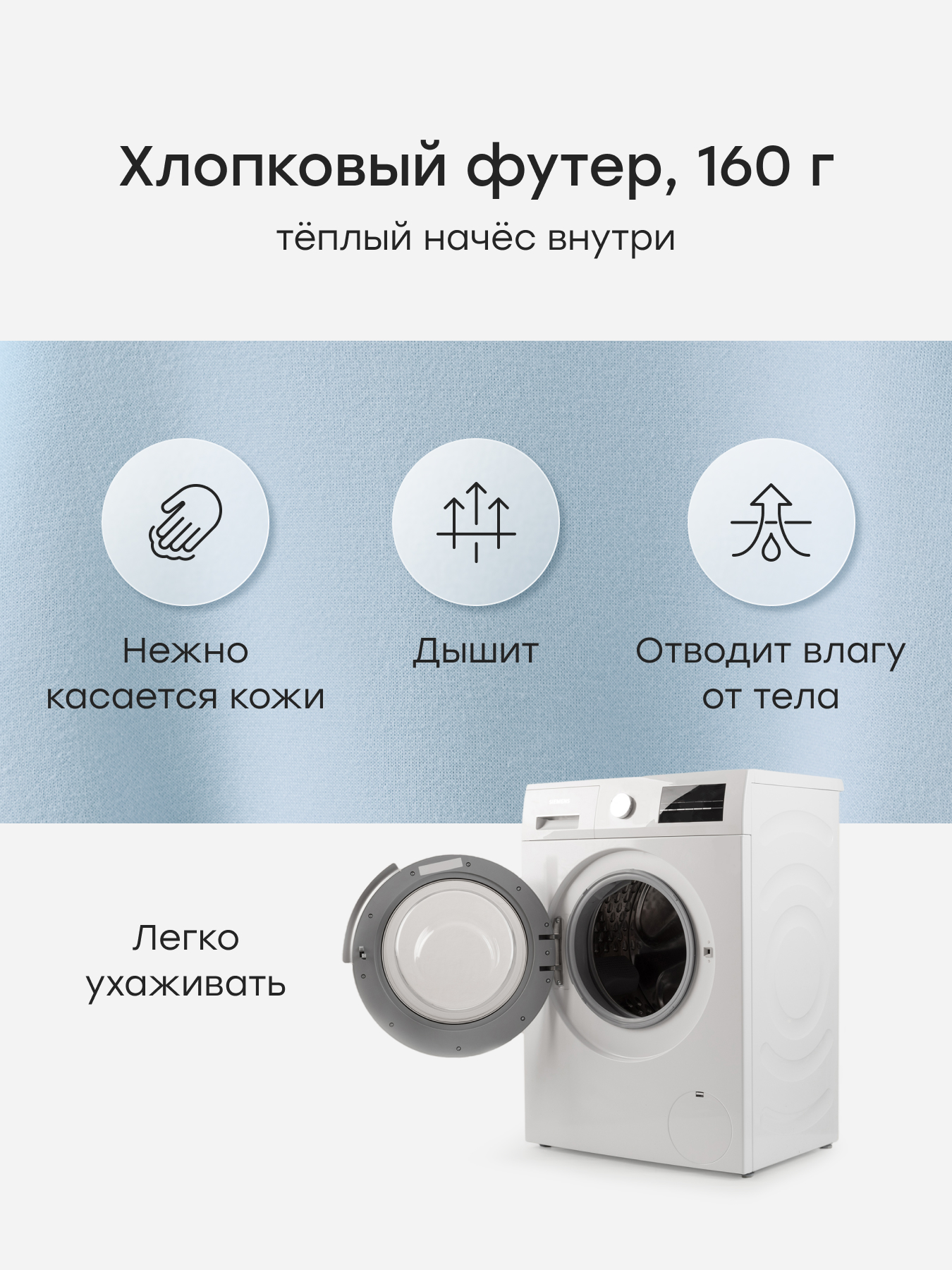 Боди и шапочка Happy Baby 88573-0_light-blue - фото 3