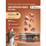 Корм для кошек влажный Prime Ever Superior Cat Отборная индейка 100г