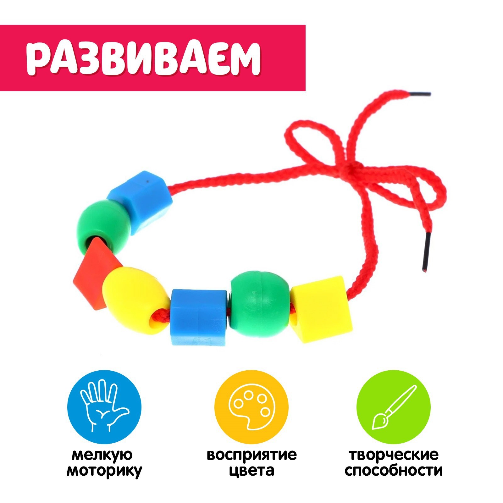 Игрушка IQ-ZABIAKA - фото 2