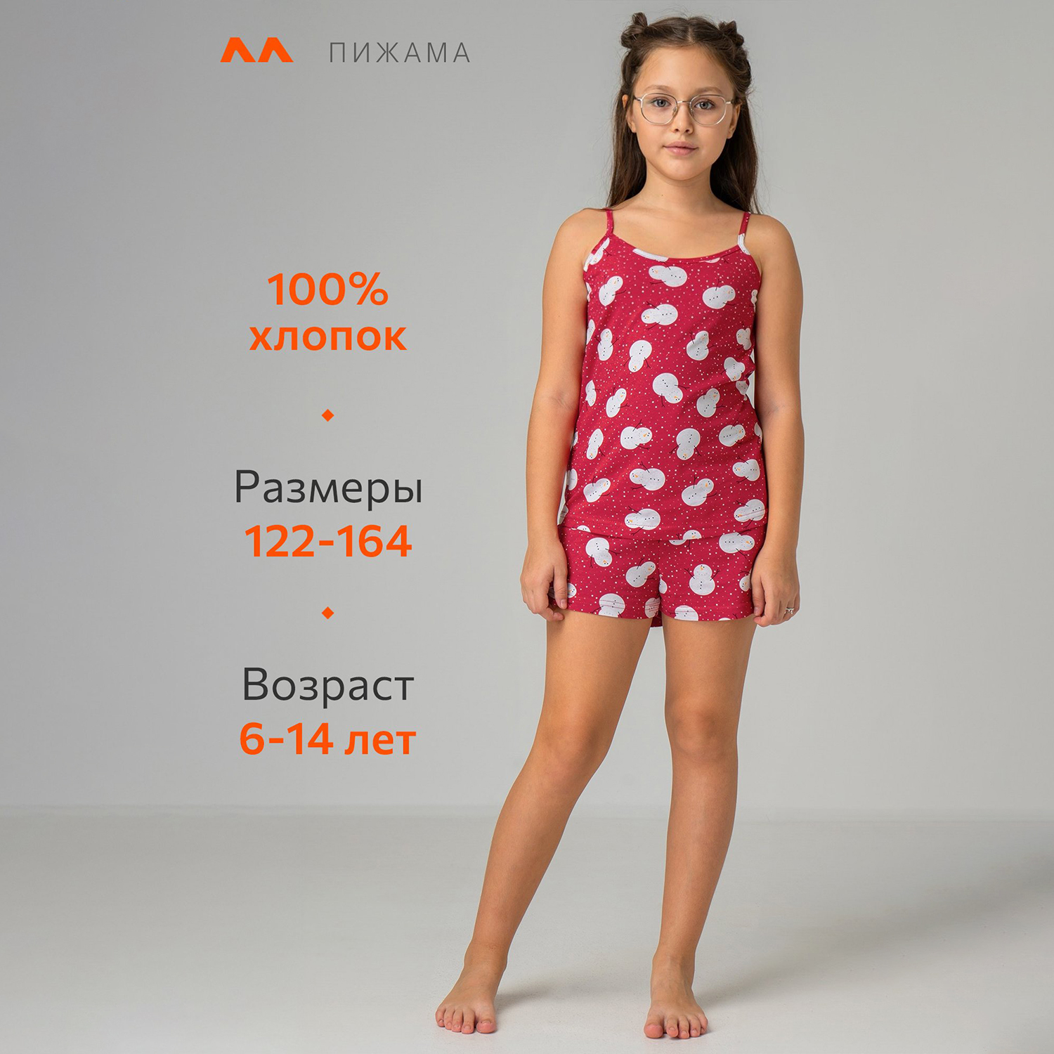 Пижама HappyFox HF410SPснеговики.на.красном - фото 2