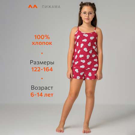 Пижама HappyFox
