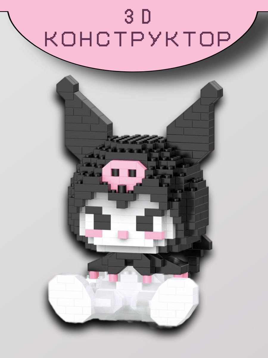 Конструктор Hello Kitty Блоки - фото 1