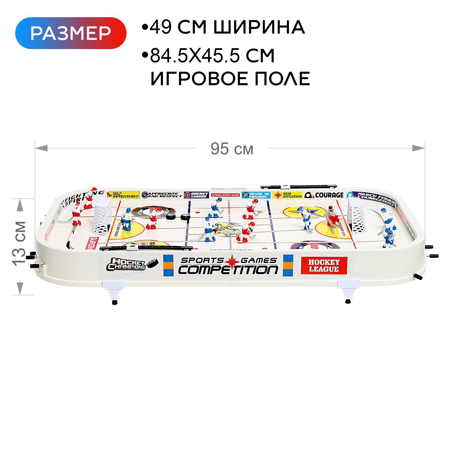 Настольная игра Sima-Land - фото 4