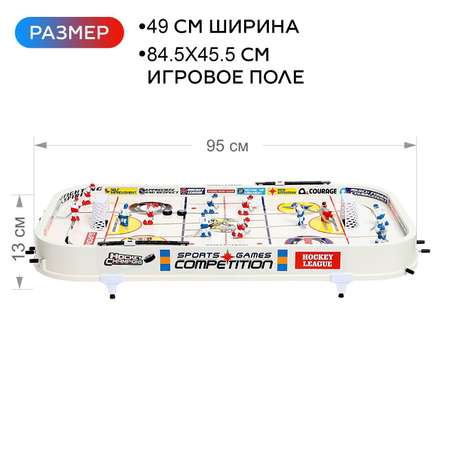 Настольная игра Sima-Land