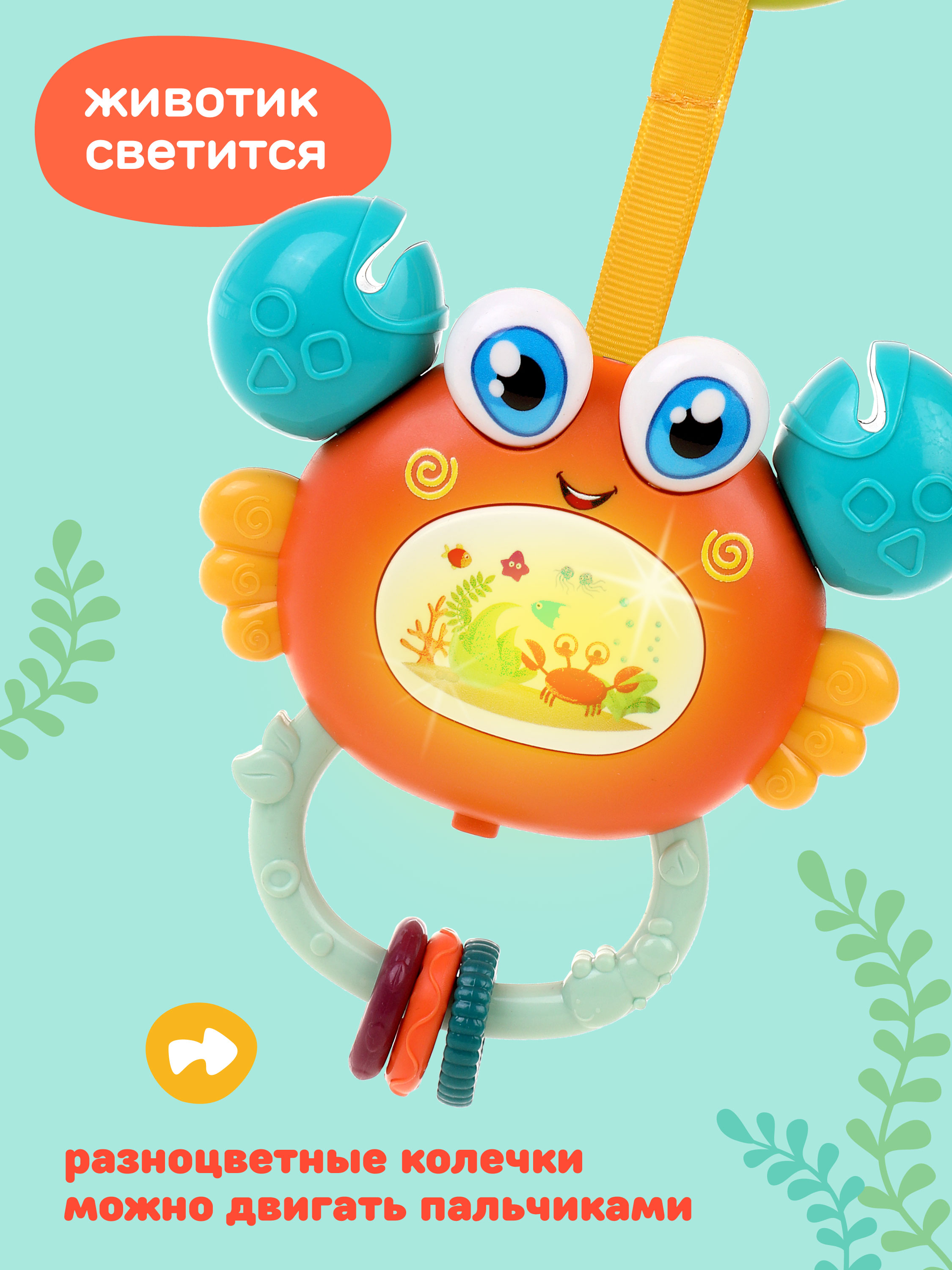 Игрушка Жирафики - фото 2