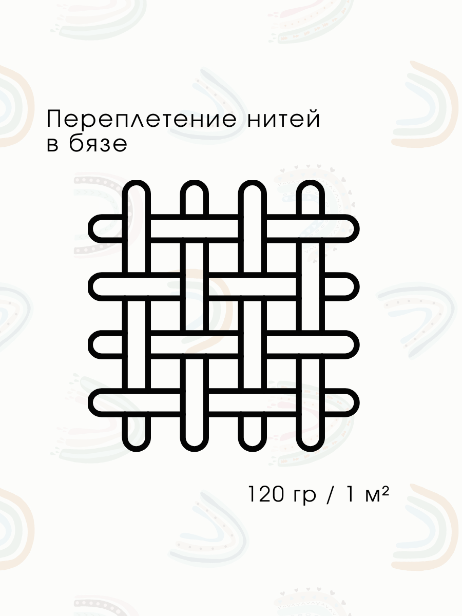 Детское постельное белье Ночь Нежна Рейнбоу ясли наволочка 40х60 см - фото 6