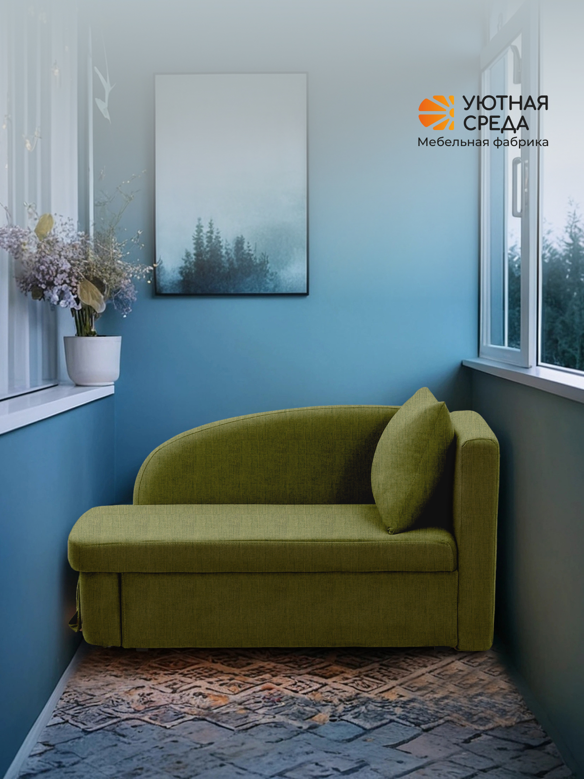 Диван Уютная среда рогожка зеленая правый зеленый - фото 19