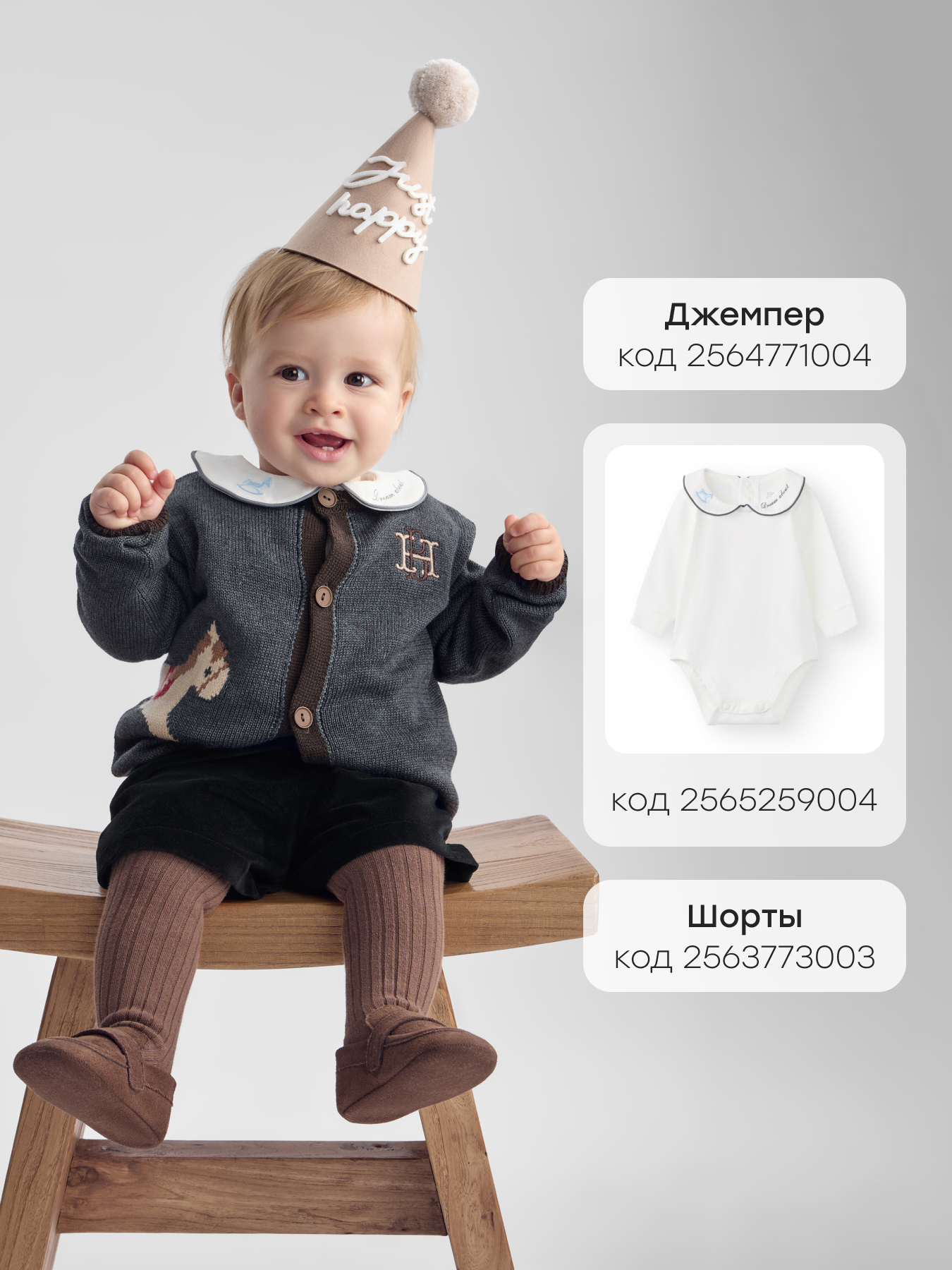 Пинетки Happy Baby 86639_brown - фото 6