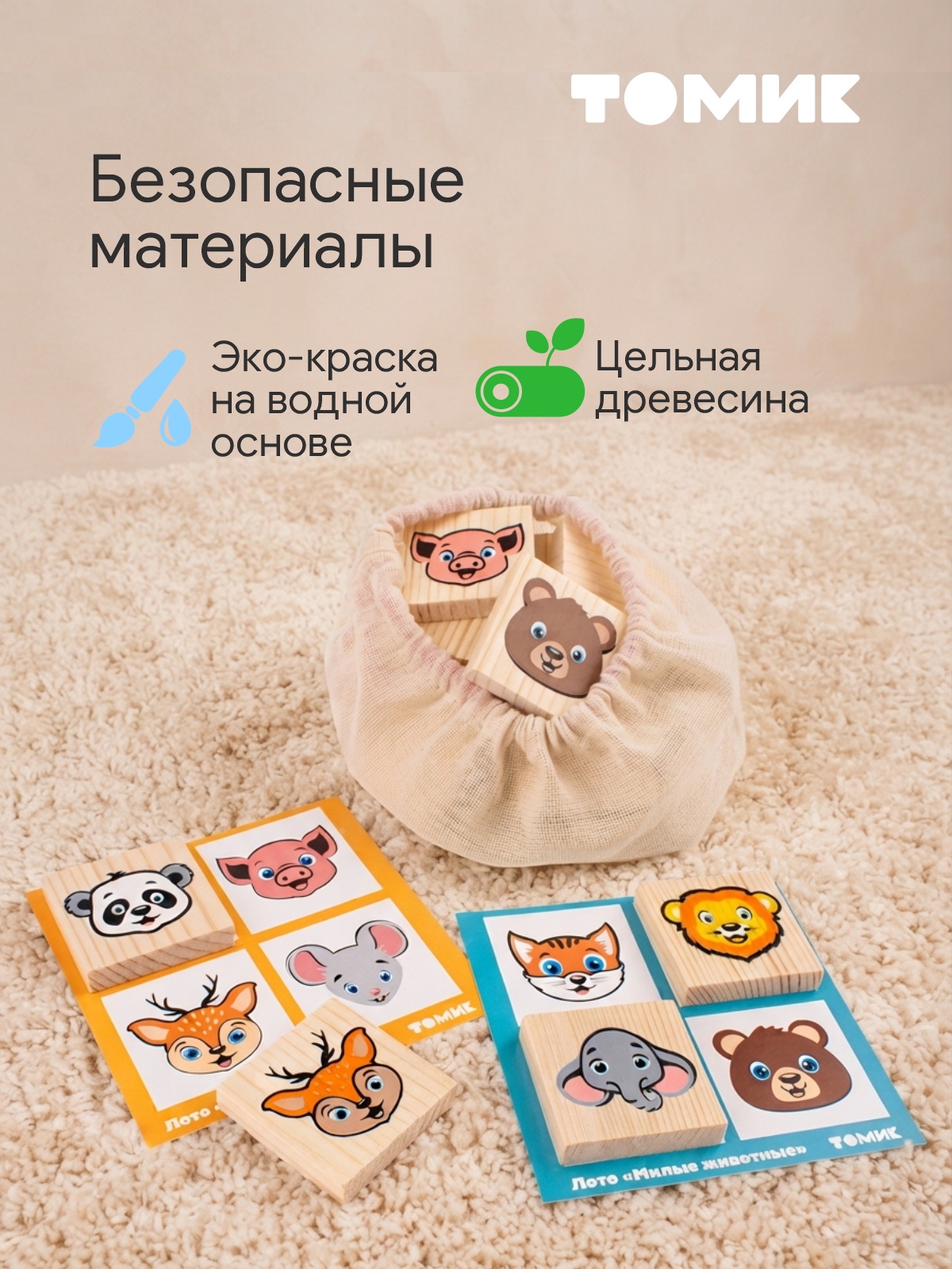 Настольная игра Томик Лото Милые животные 24 дет. - фото 6