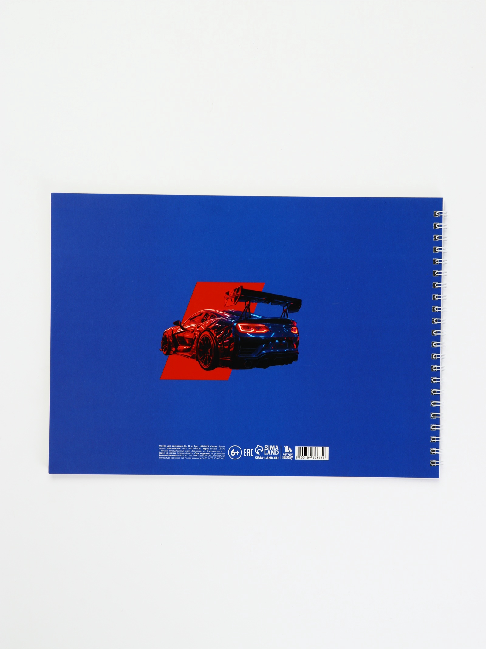 Альбом ArtFox STUDY - фото 4