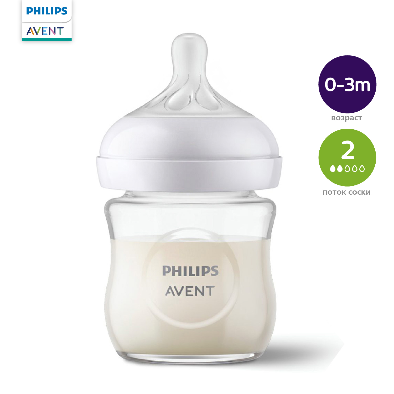 Бутылочка Philips Avent Natural 120 мл 1 шт. - фото 1