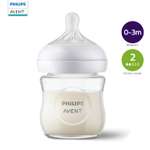 Бутылочка Philips Avent Natural 120 мл 1 шт.