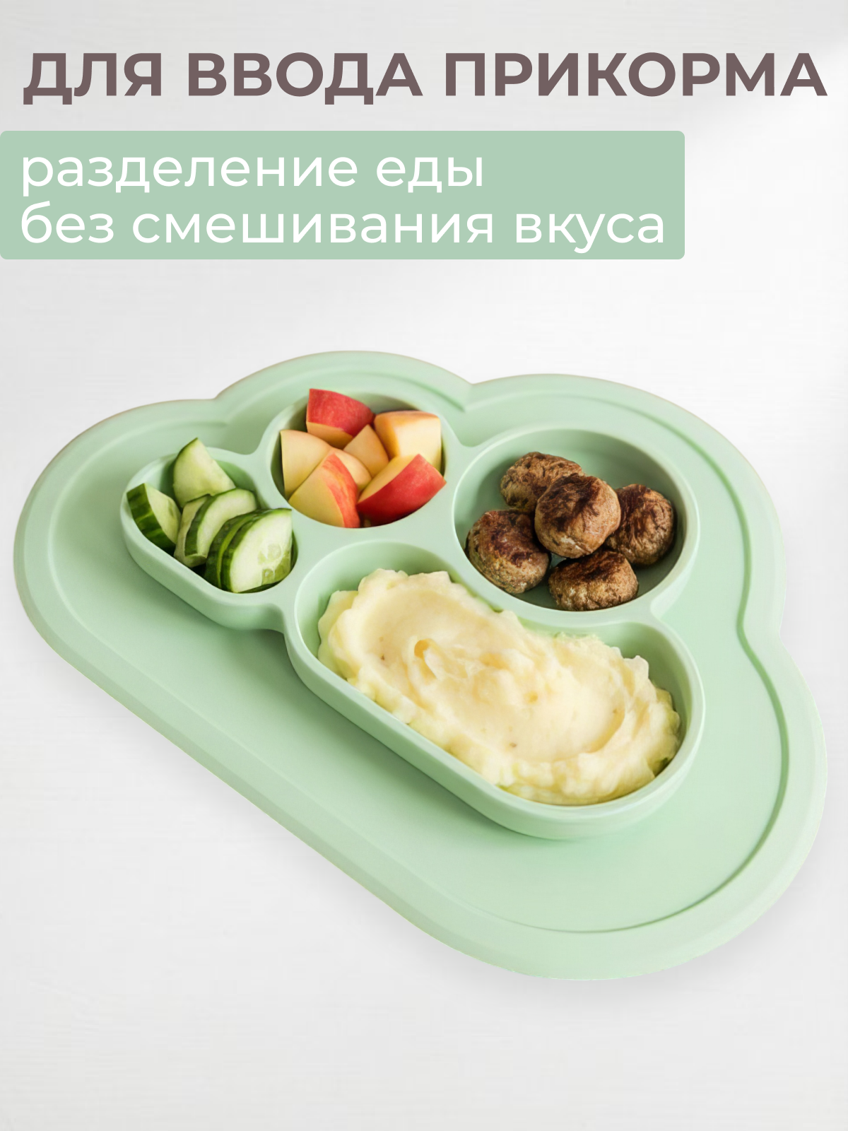 Тарелка Baby Nice - фото 3