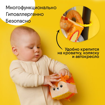 Игрушка Мякиши подвеска Оленёнок Бемби