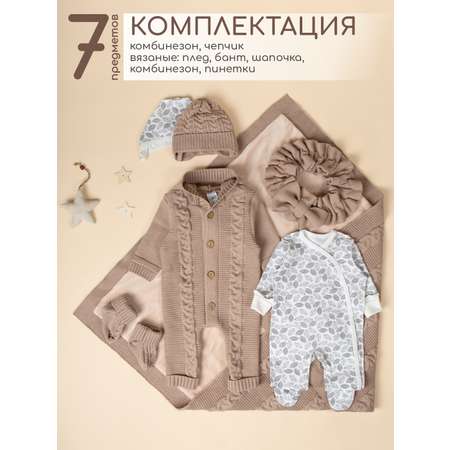 Комплект на выписку LEO