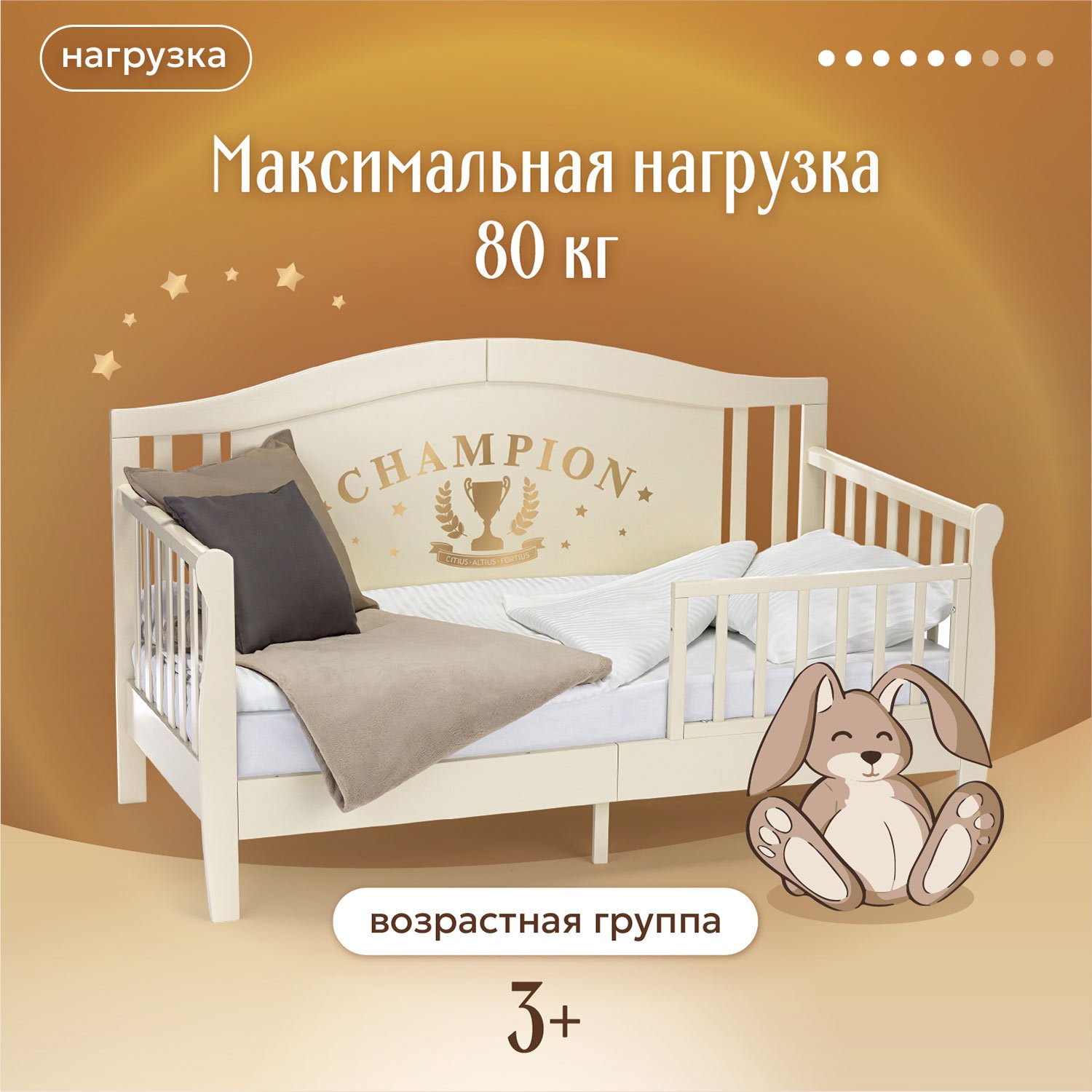 Кровать подростковая Nuovita Stanzione Verona Div Sport (ваниль) - фото 8
