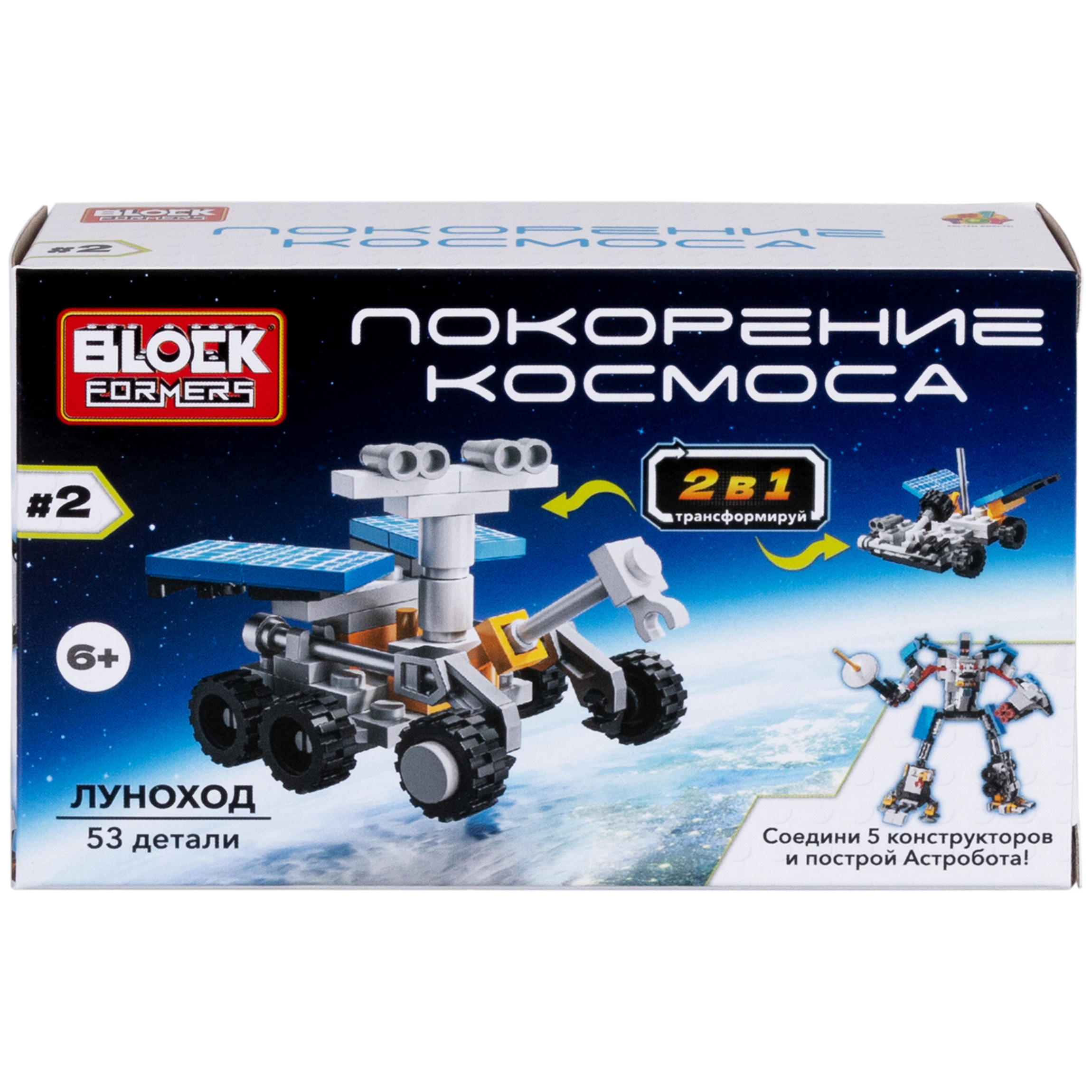 Конструктор Blockformers 44 дет. в ассортименте - фото 13
