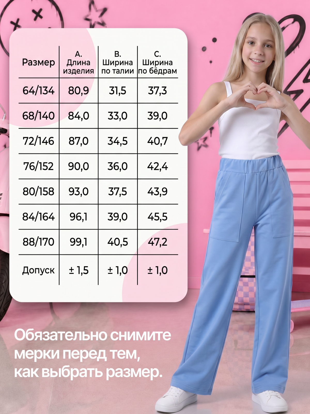 Брюки Ladno 313деним - фото 6