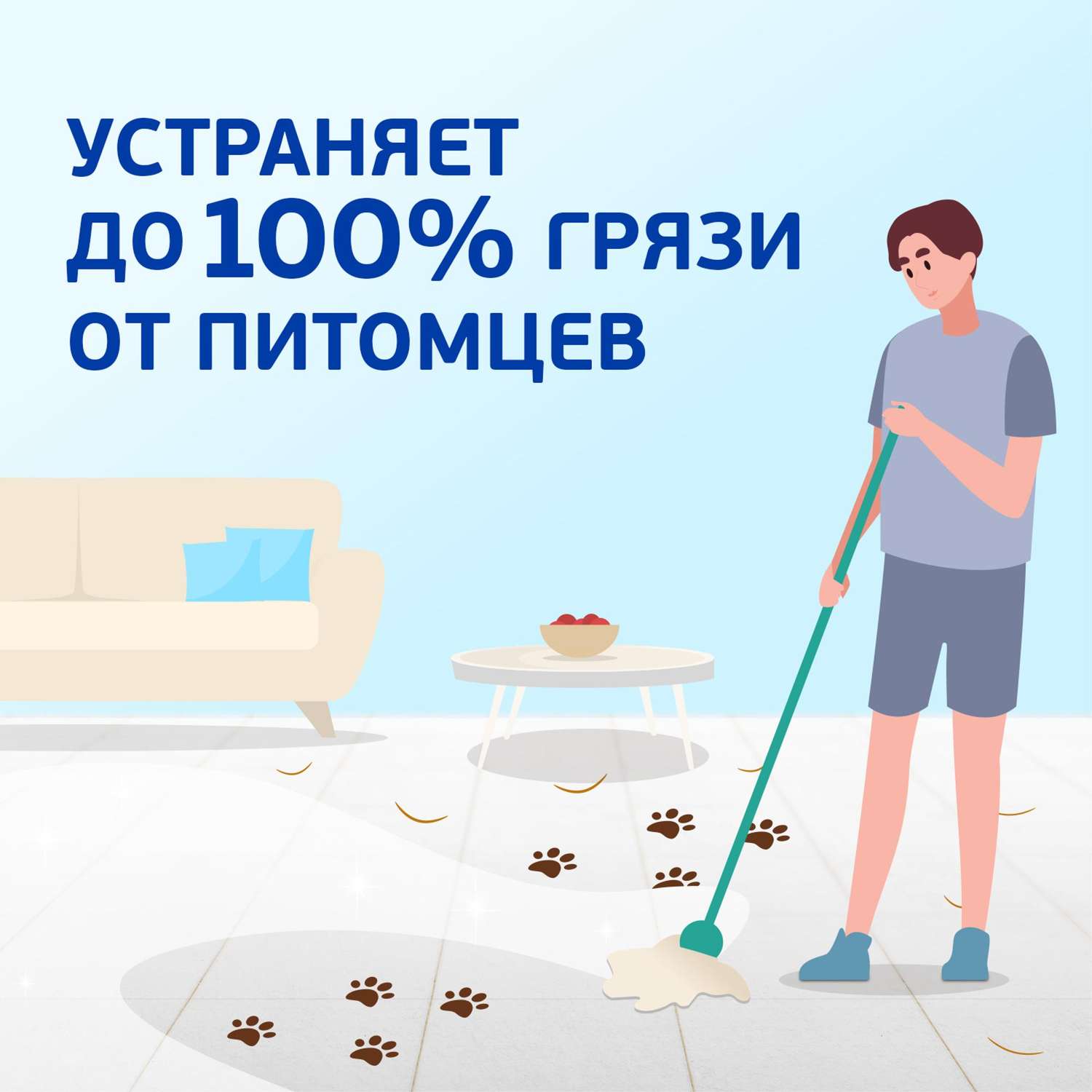 Жидкость моющая для полов и стен Mr.Proper Для домов с собаками Свежий цитрус 500мл - фото 12