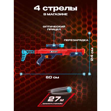 Набор Zuru XSHOT