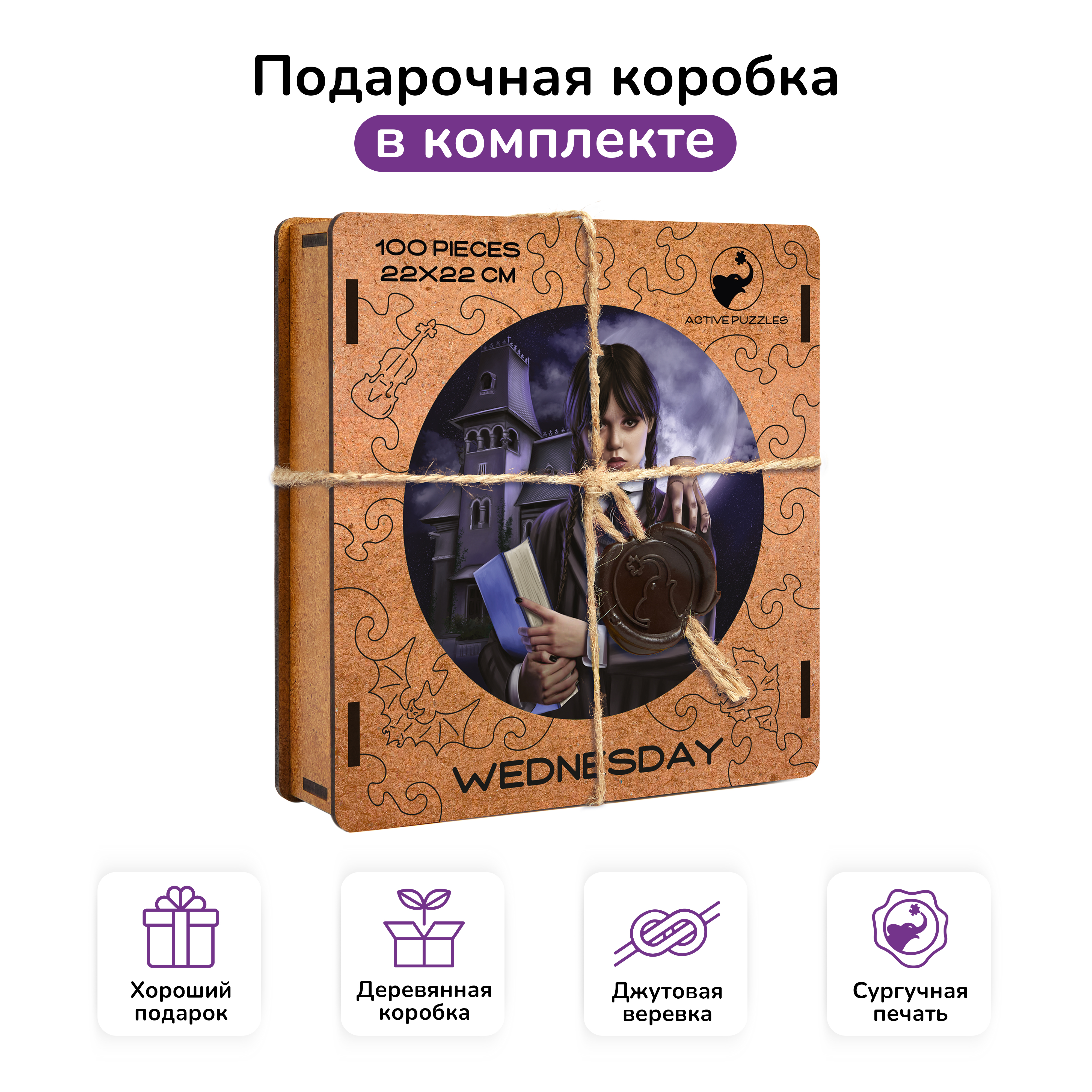 Пазл Active Puzzles деревянный - фото 3