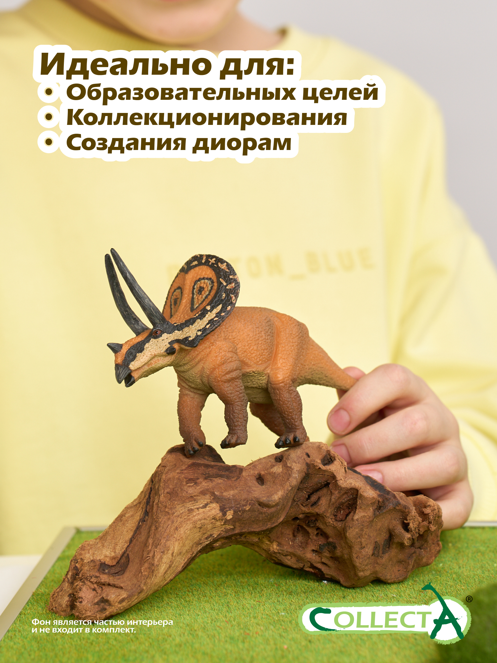 Фигурка Collecta - фото 6