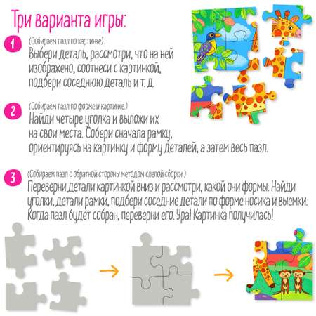Пазл Айрис ПРЕСС