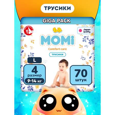 Трусики Momi Comfort Care L 70 шт.