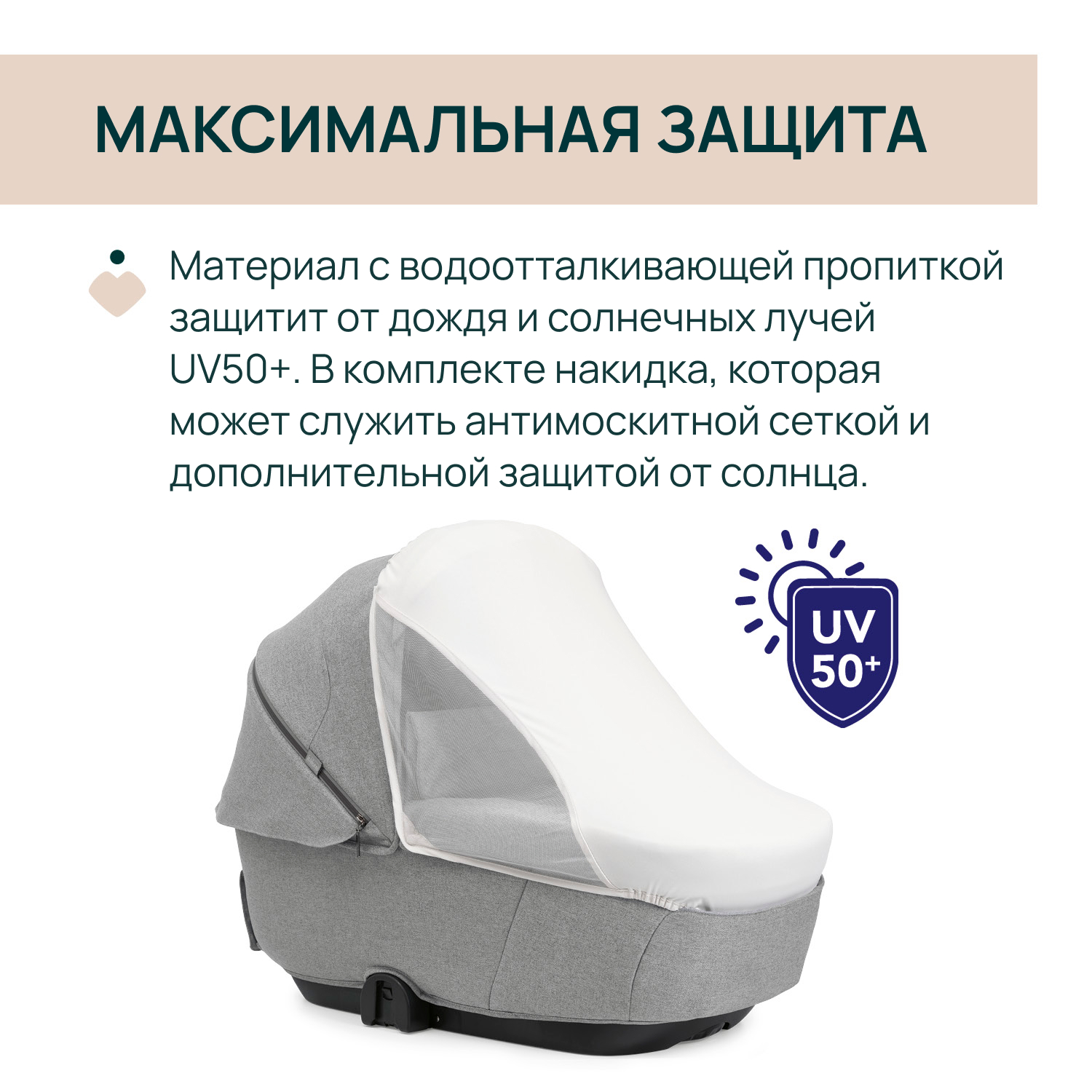 Люлька Chicco - фото 7