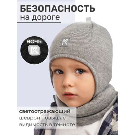 Шапка и снуд ПриКиндер
