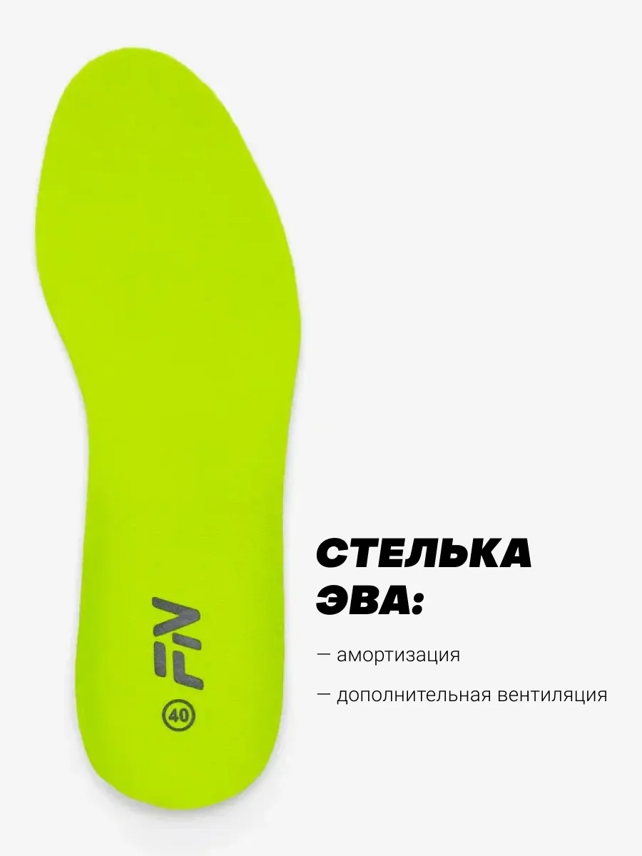 Кроссовки FN KFN5061005-417 - фото 11