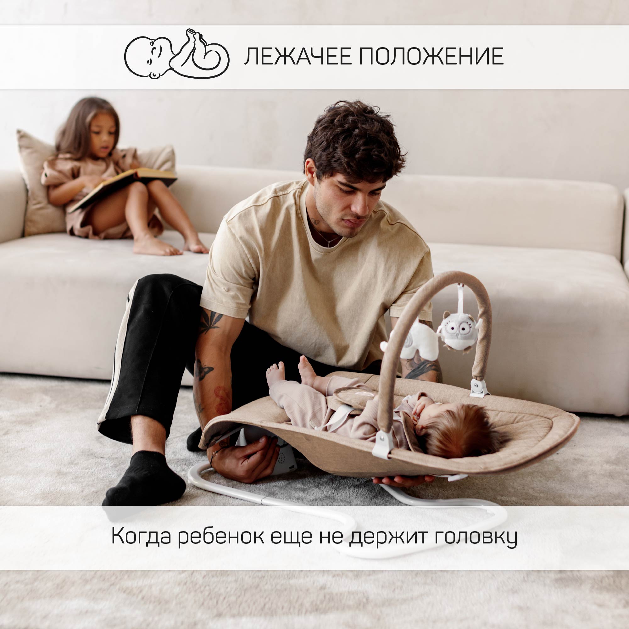 Электронные качели бежевый Amarobaby HAPPY SWING - фото 11
