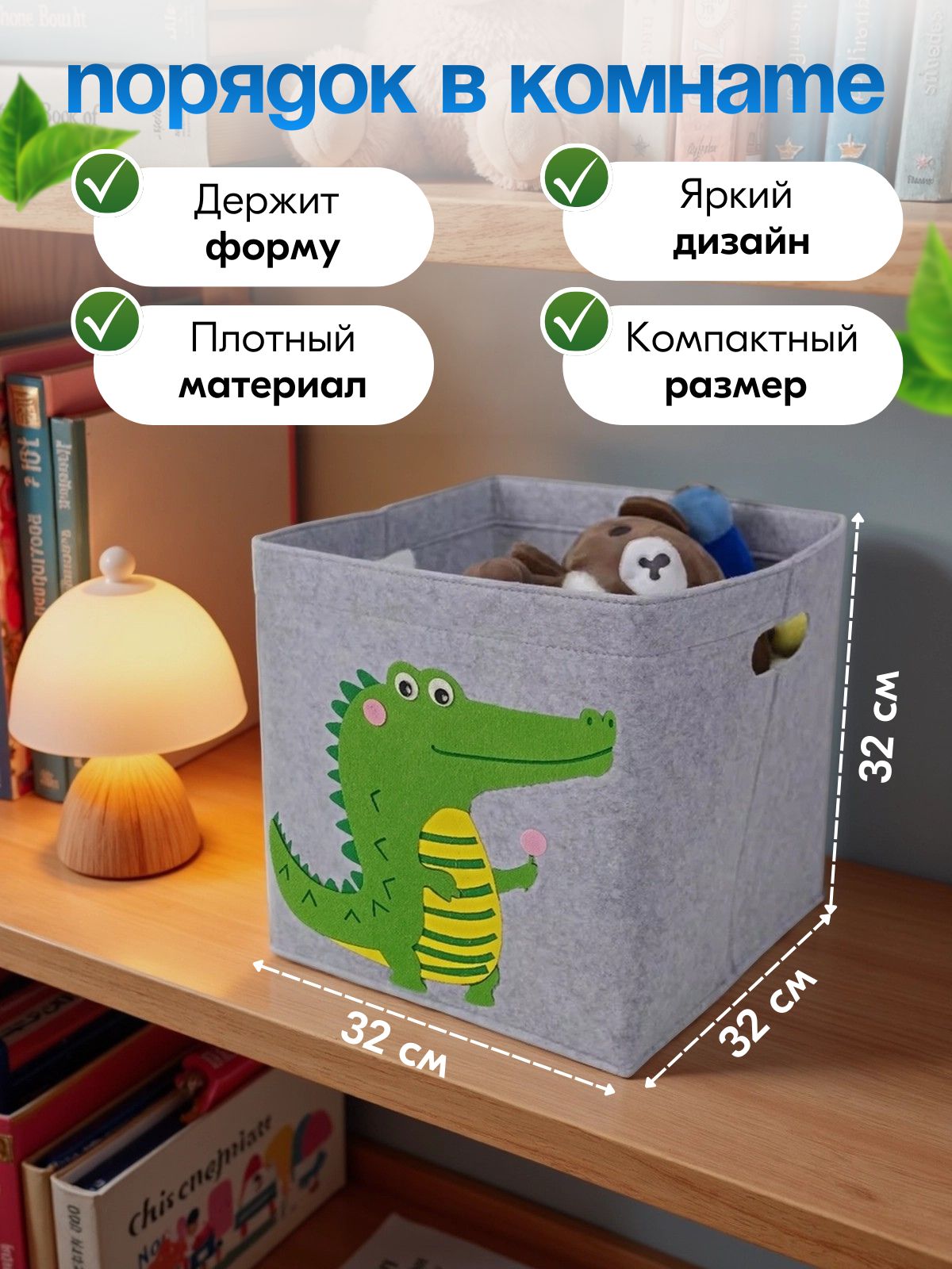 Корзина OL-MY Корзина для игрушек с крокодилом - фото 3