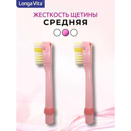 Насадка электрическая LONGA VITA