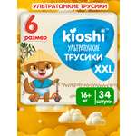 Трусики Kioshi XXL 34 шт.