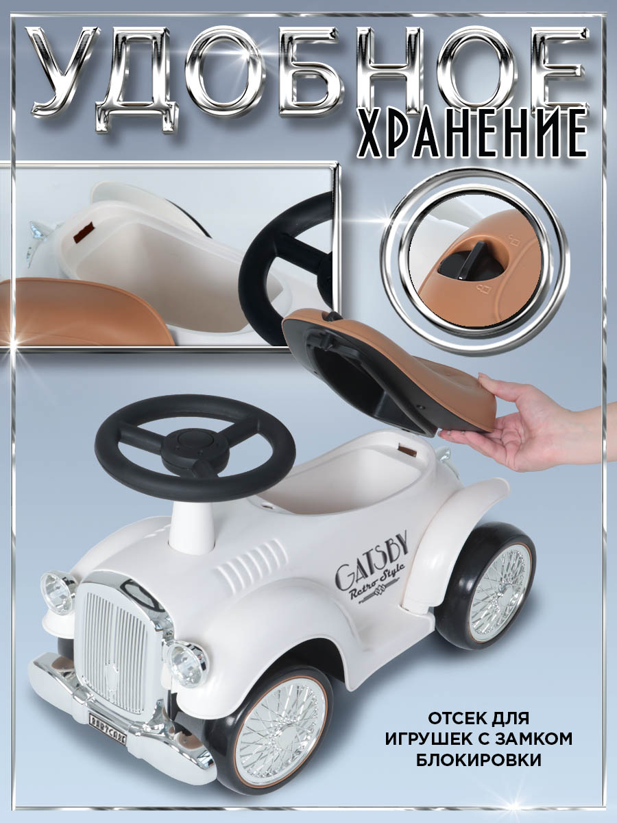 Каталка BabyCare ретро Gatsby белый - фото 6
