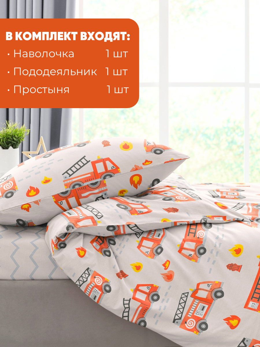 Комплект постельного белья Ночь Нежна Пожарники полутораспальный 3 предм. - фото 4