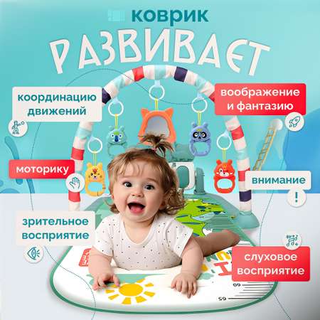 Коврик SHARKTOYS с дугами Овальный