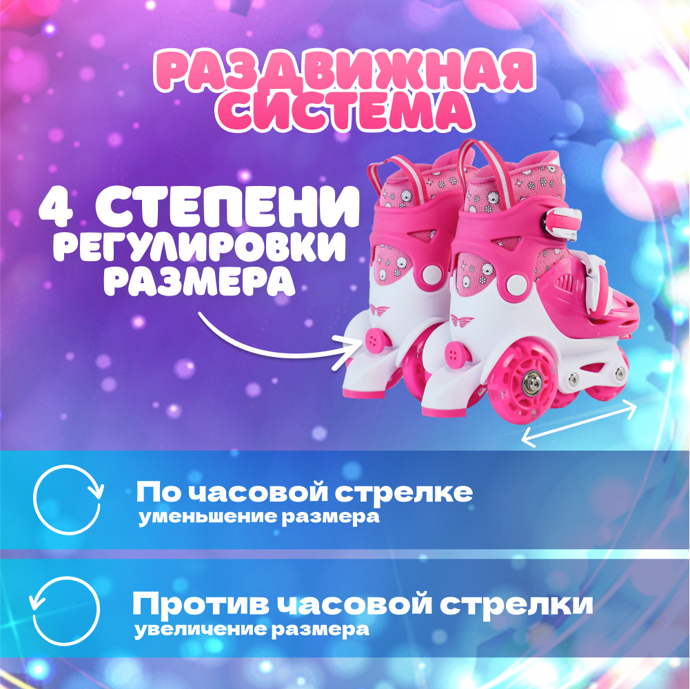 Роликовые коньки OnHand 31-34 - фото 6