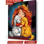 Картина по номерам Hobby Paint Мои друзья в ассортименте