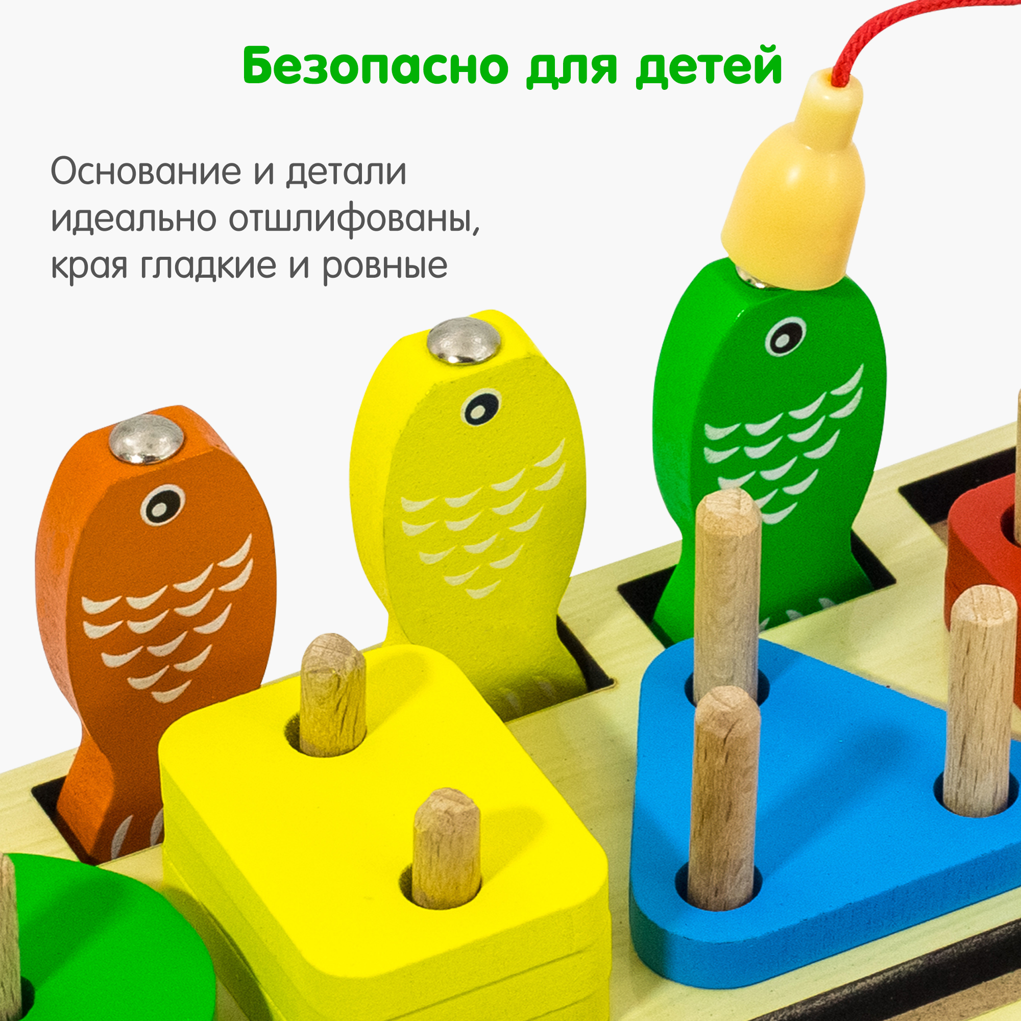 Игрушка Alatoys рыбалка Монтессори - фото 8